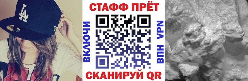  Кокаин Волжский