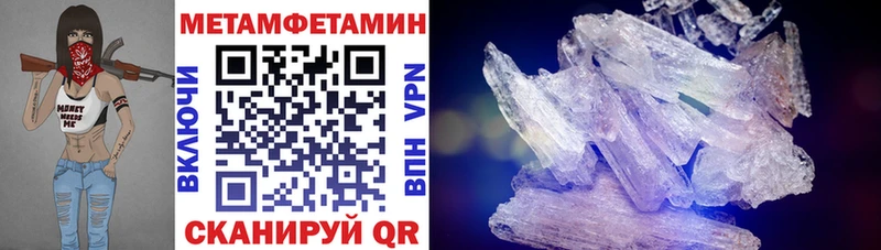 АМФ Розовый  MEGA зеркало  Волжский 