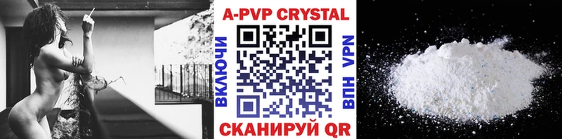 MEGA рабочий сайт  Волжский  А ПВП кристаллы  где купить  