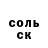 ГАШ VHQ Onver 31