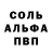 Первитин пудра Julia Seilorine