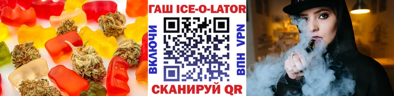Печенье с ТГК конопля  МЕГА   Волжский 