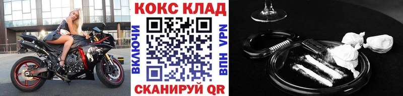 Кокаин Боливия  Волжский 