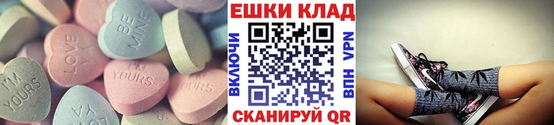 Ecstasy круглые  Волжский 