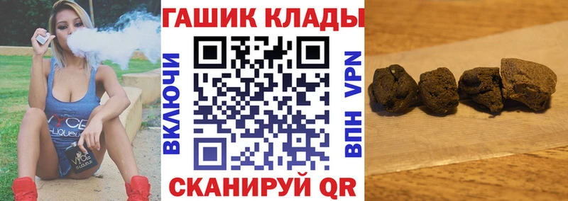 Гашиш ice o lator  Волжский 