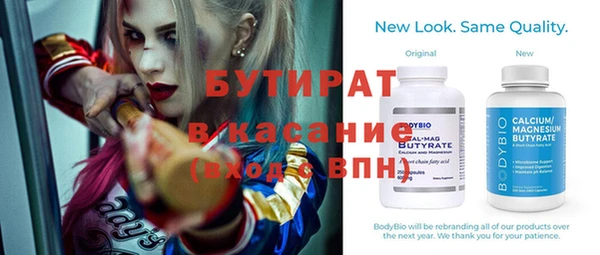 эйфоретик Богородицк