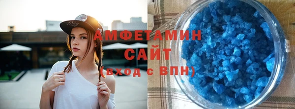эйфоретик Богородицк