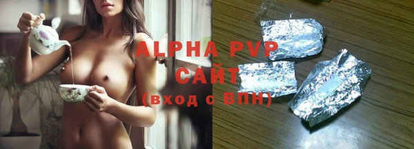 эйфоретик Богородицк