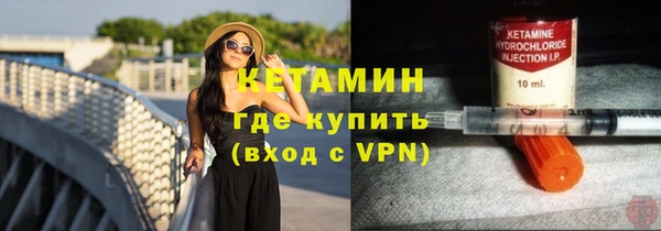 мяу мяу кристалл Богородск