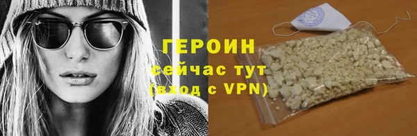 мяу мяу кристалл Богородск