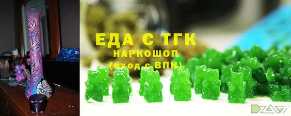 мяу мяу кристалл Богородск