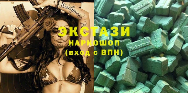 мяу мяу кристалл Богородск