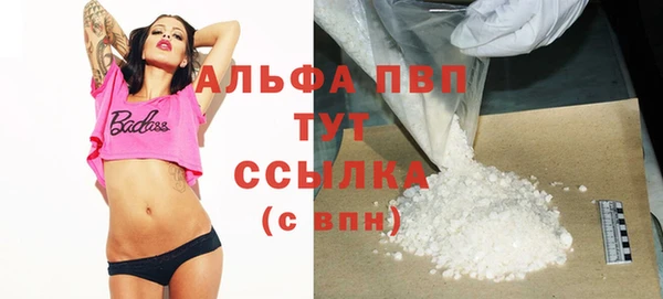 эйфоретик Богородицк