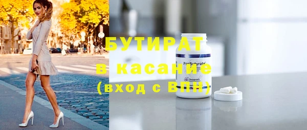 мяу мяу кристалл Богородск