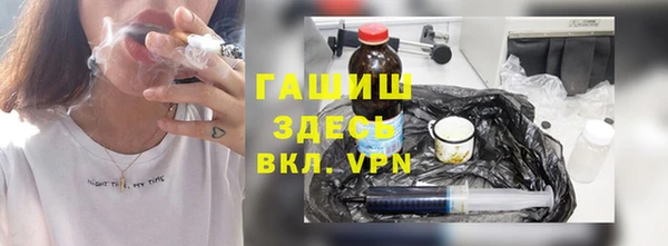 мяу мяу кристалл Богородск