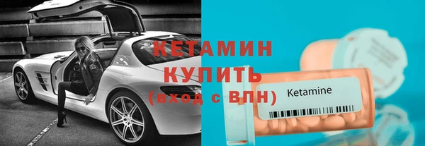 мяу мяу кристалл Богородск