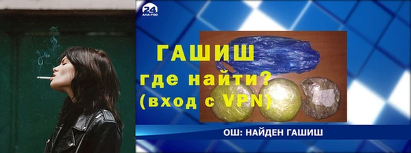 эйфоретик Богородицк