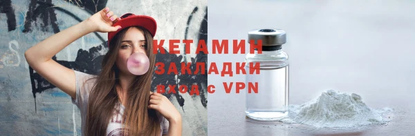 мяу мяу кристалл Богородск