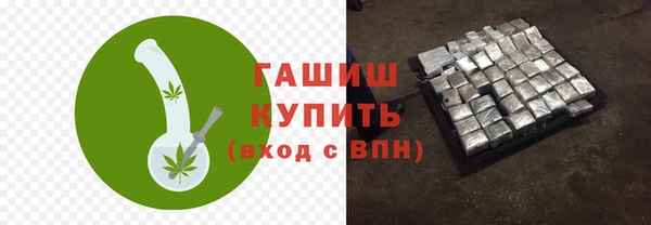 мяу мяу кристалл Богородск