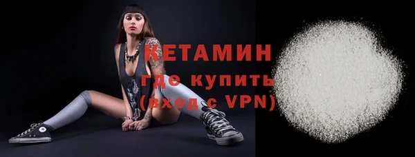 мяу мяу кристалл Богородск