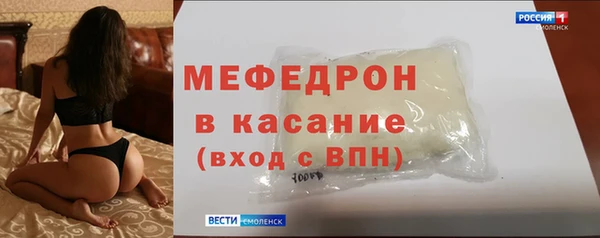 эйфоретик Богородицк