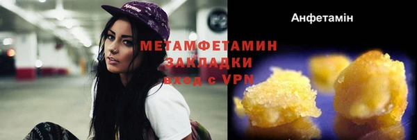 мяу мяу кристалл Богородск