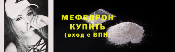 эйфоретик Богородицк