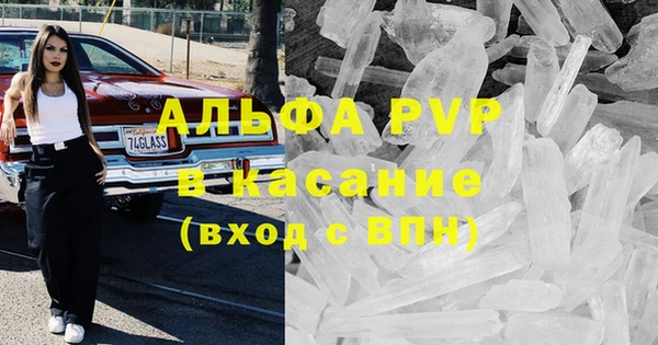 эйфоретик Богородицк