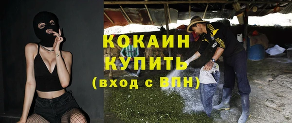 мяу мяу кристалл Богородск