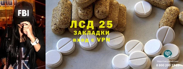 эйфоретик Богородицк