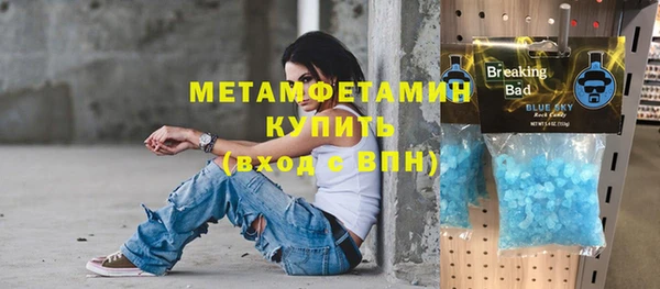 мяу мяу кристалл Богородск