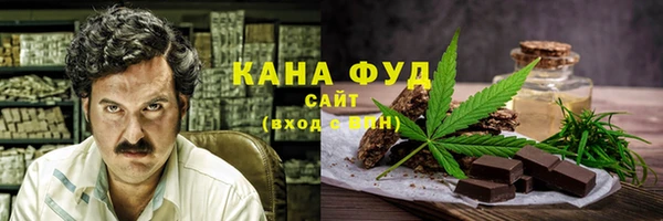 мяу мяу кристалл Богородск