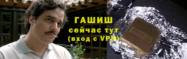 эйфоретик Богородицк