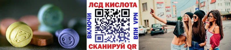 ЛСД экстази ecstasy  Волжский 