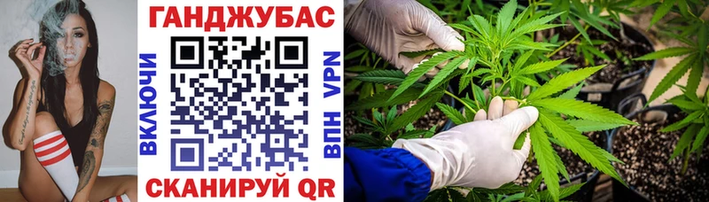 Конопля конопля  купить   Волжский 